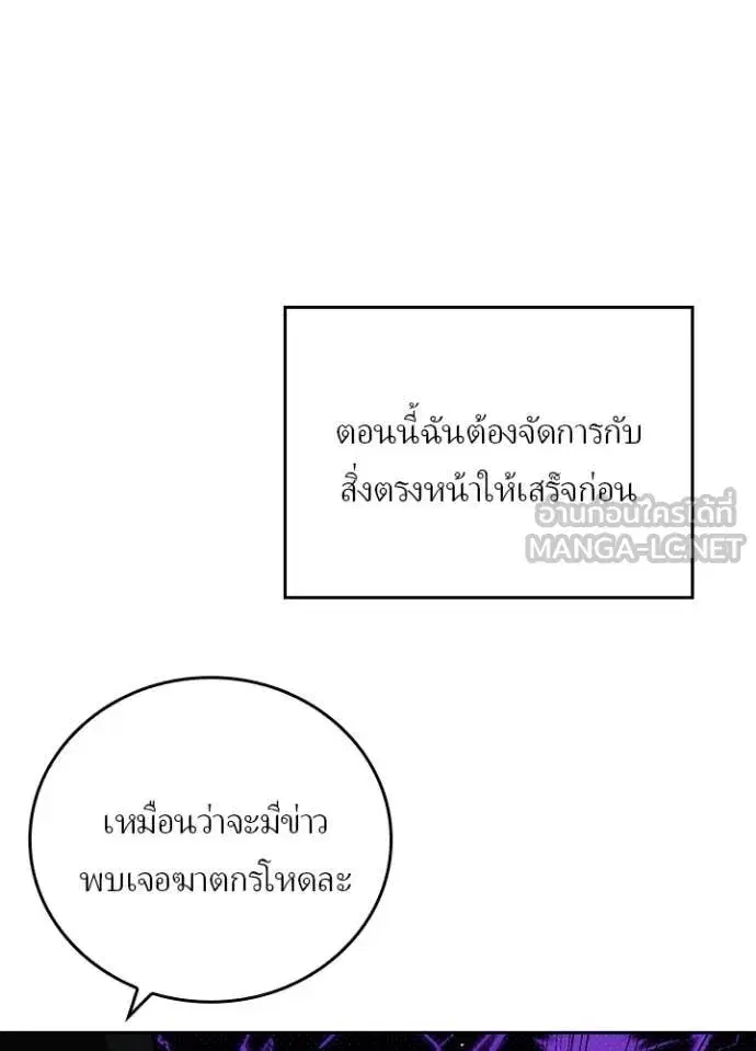 หน้า 39 จาก 103