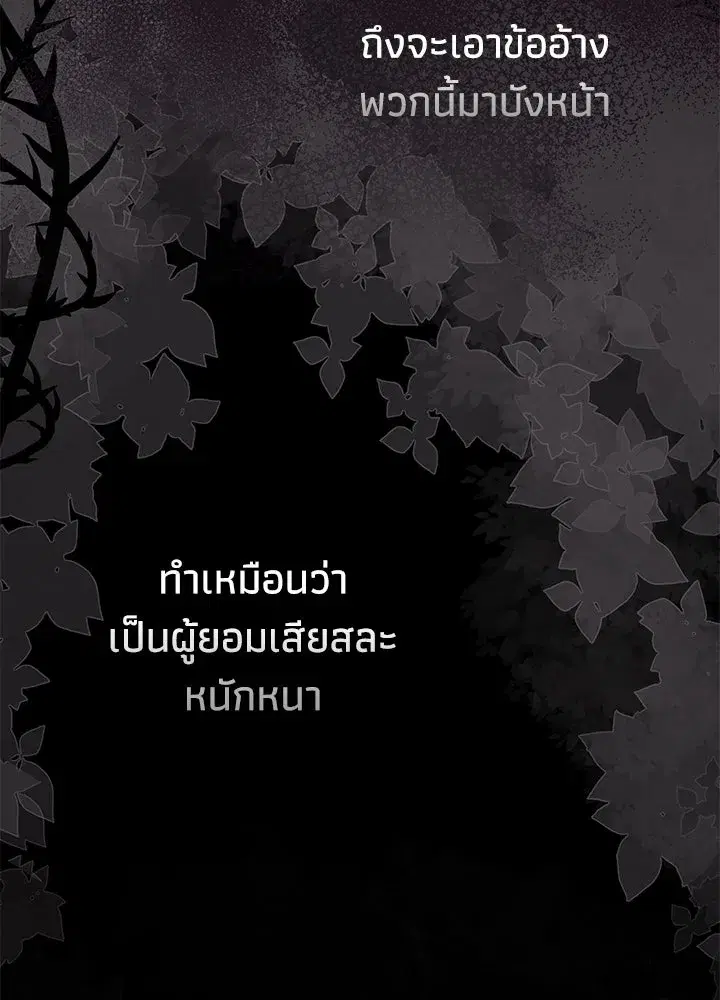 หน้า 31 จาก 170