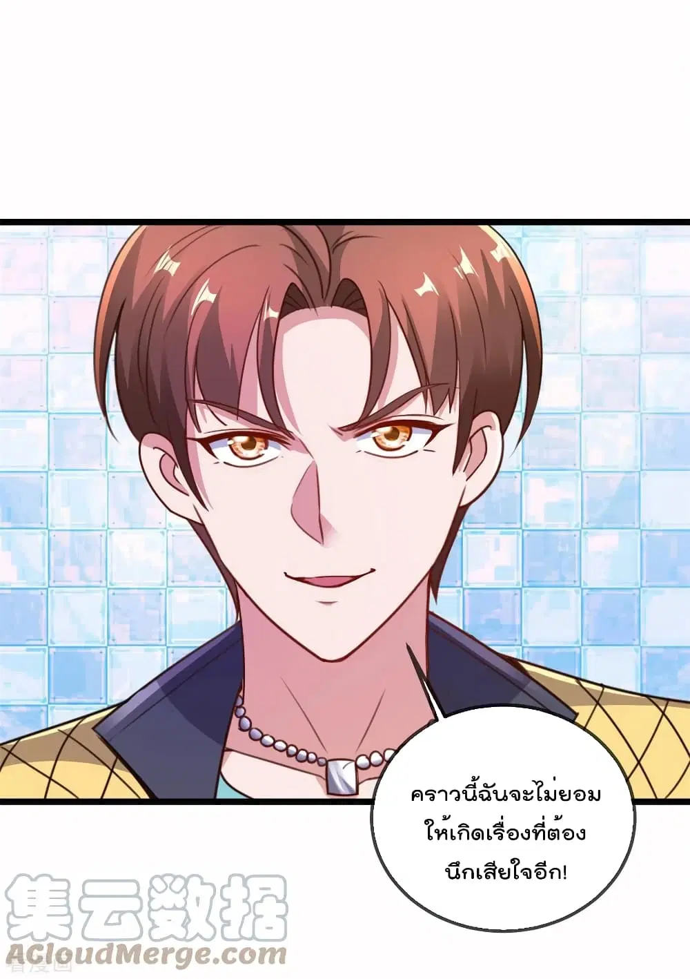 หน้า 17 จาก 35