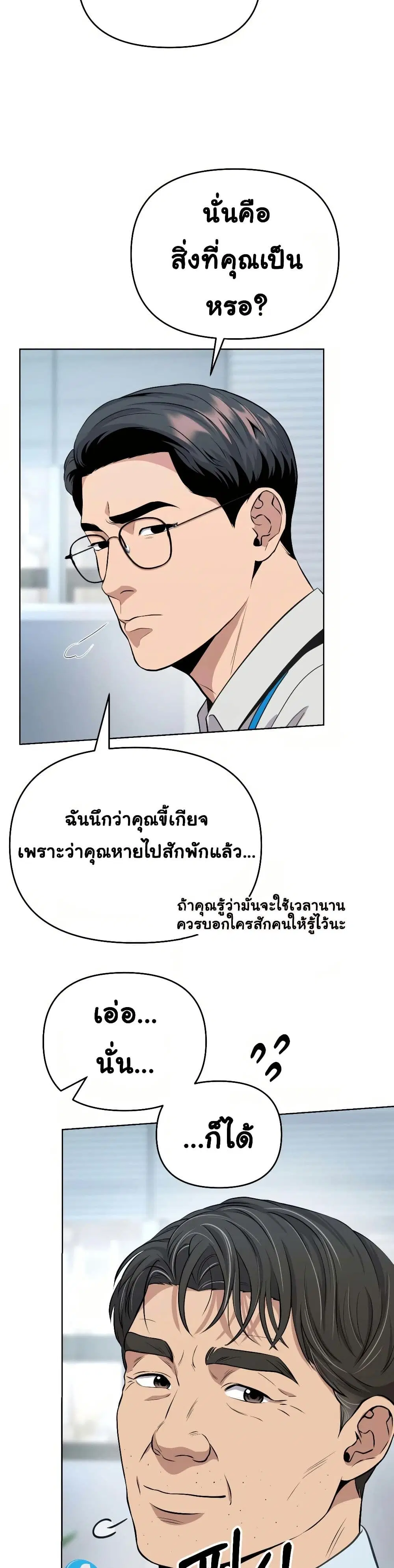 หน้า 37 จาก 50