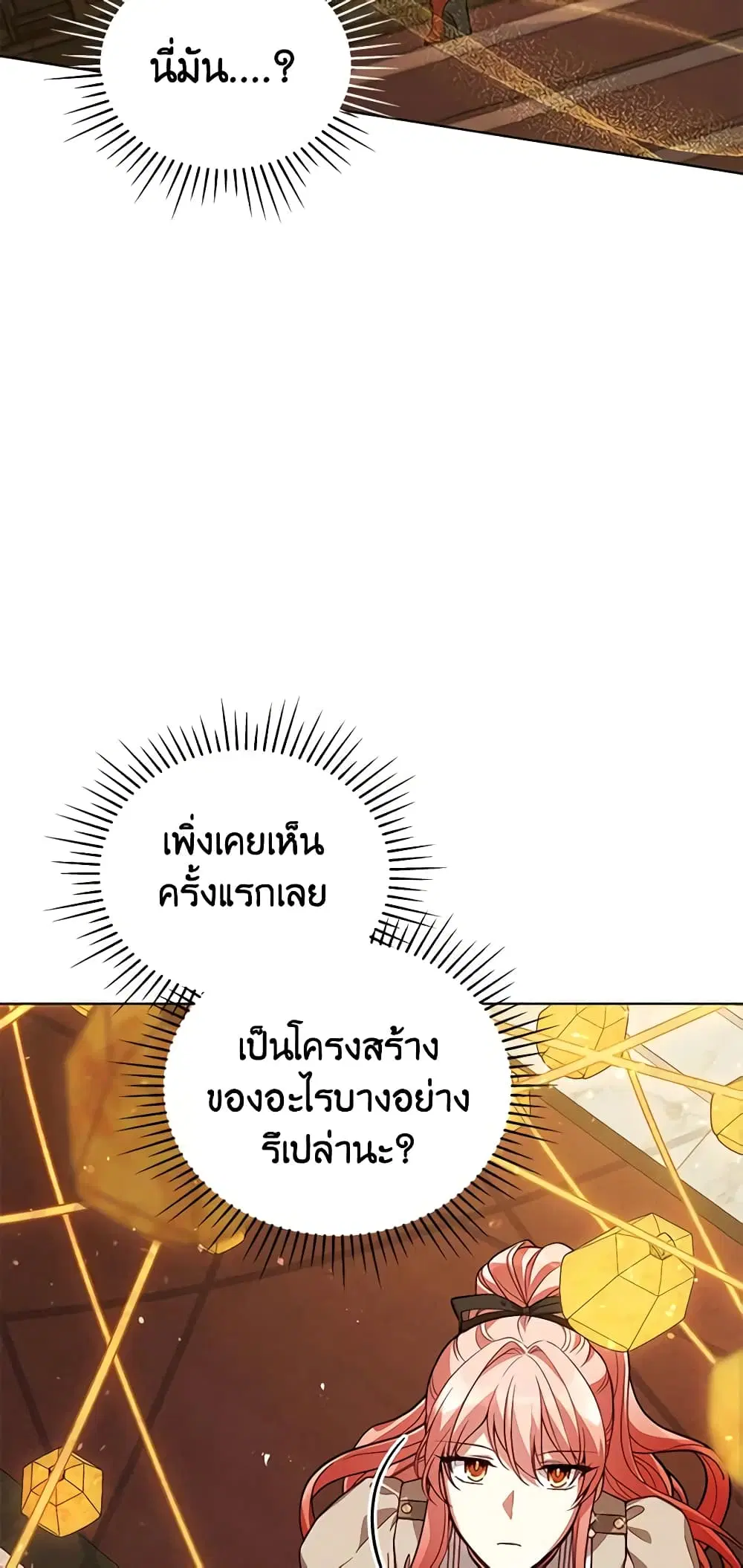 หน้า 39 จาก 44
