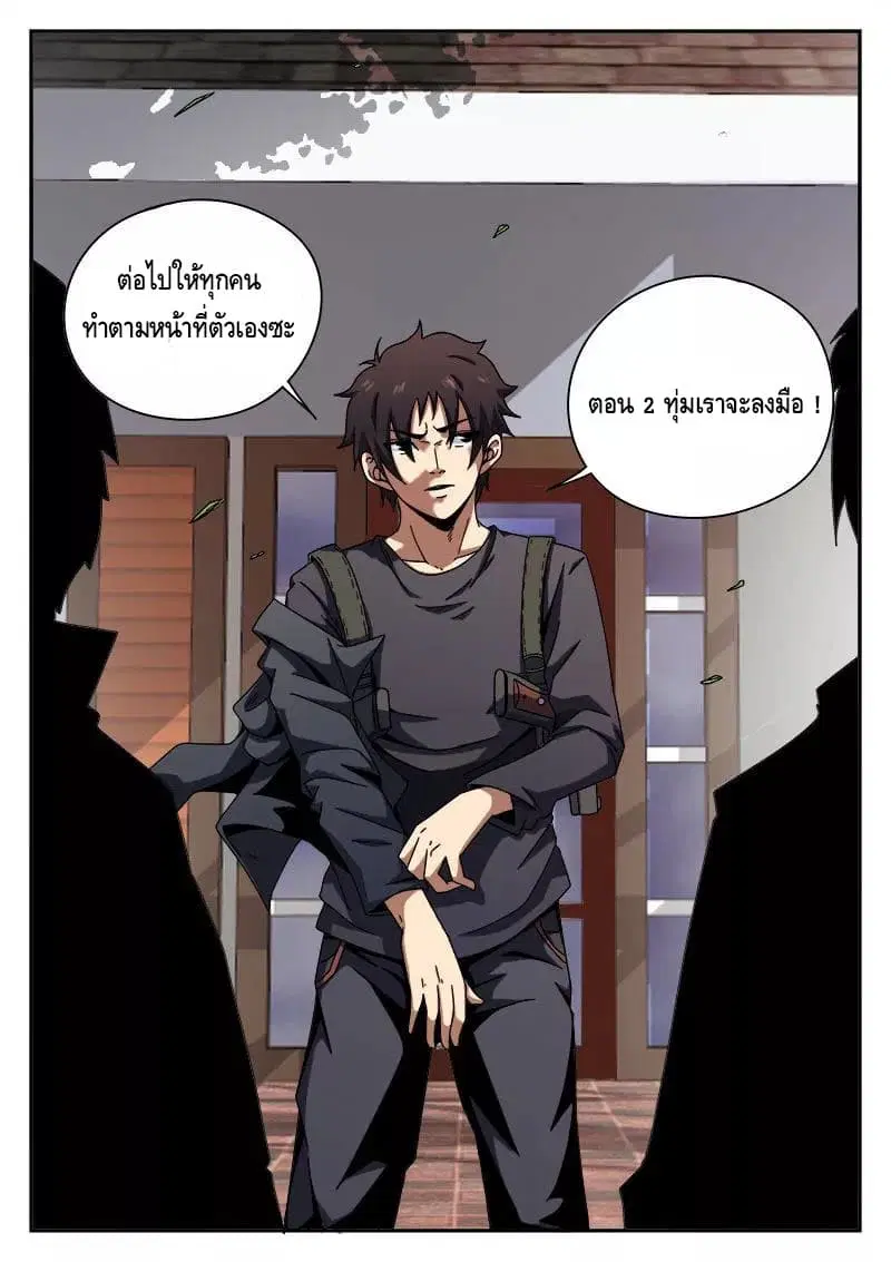 หน้า 18 จาก 19