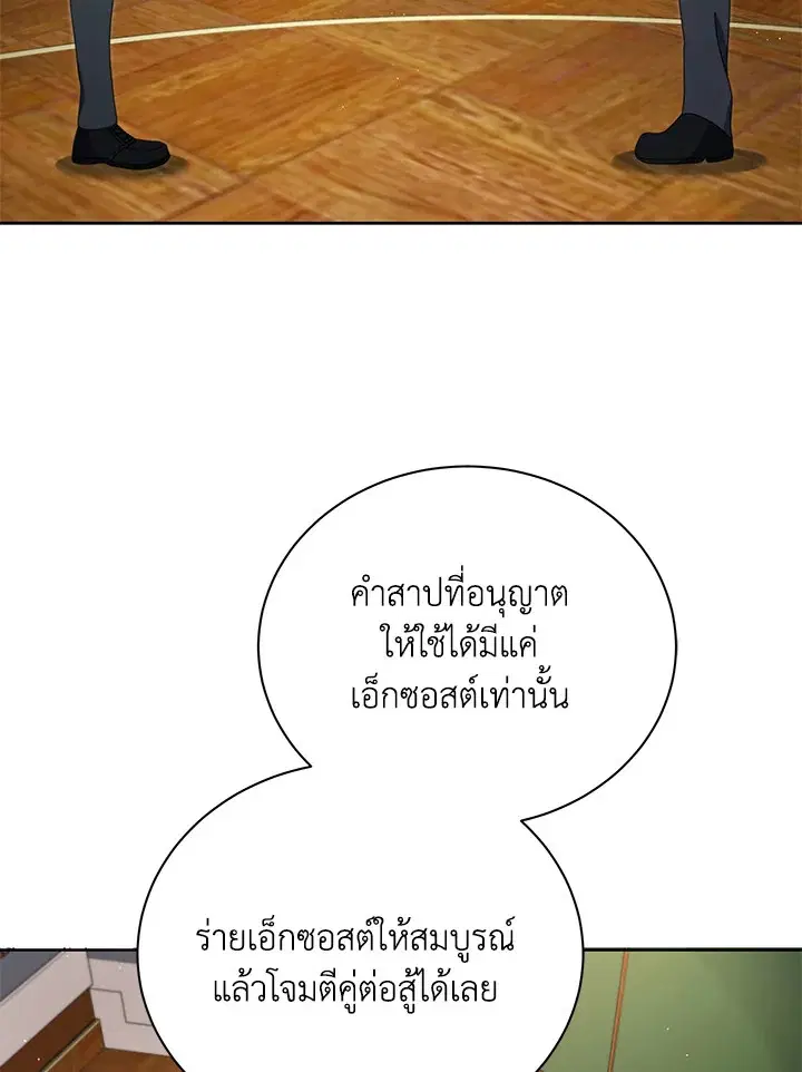 หน้า 25 จาก 134
