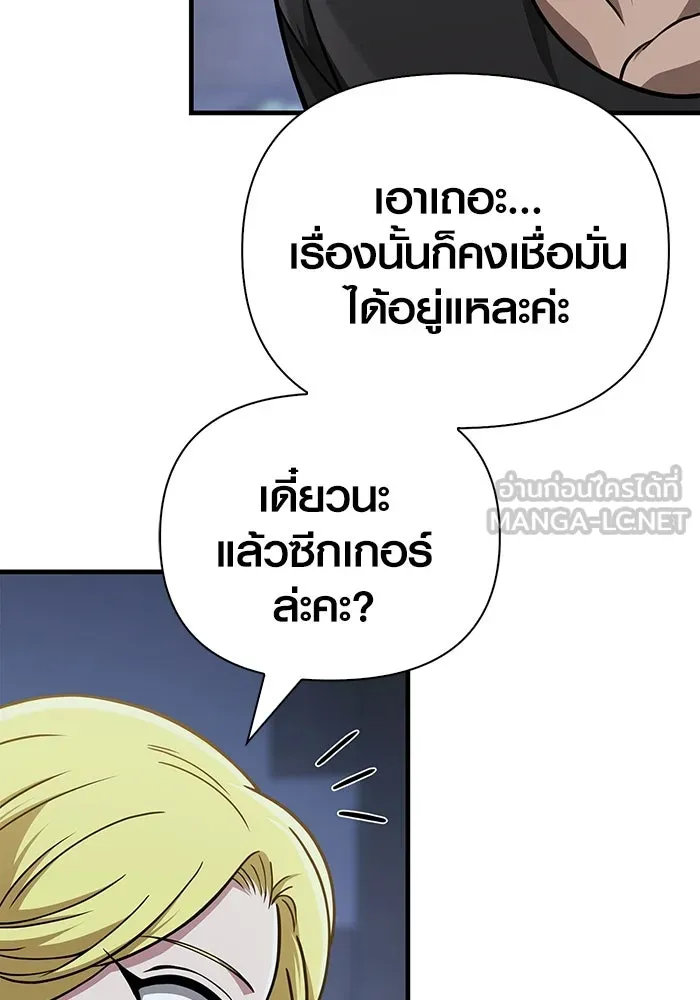 หน้า 135 จาก 183