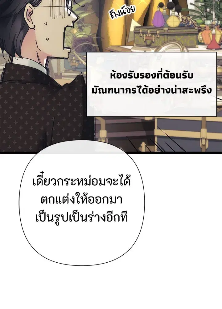 หน้า 136 จาก 158
