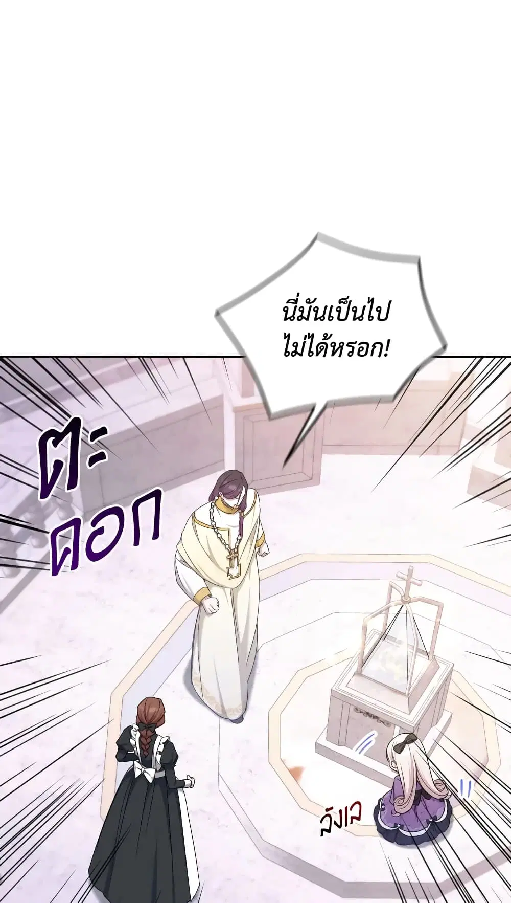 หน้า 37 จาก 50