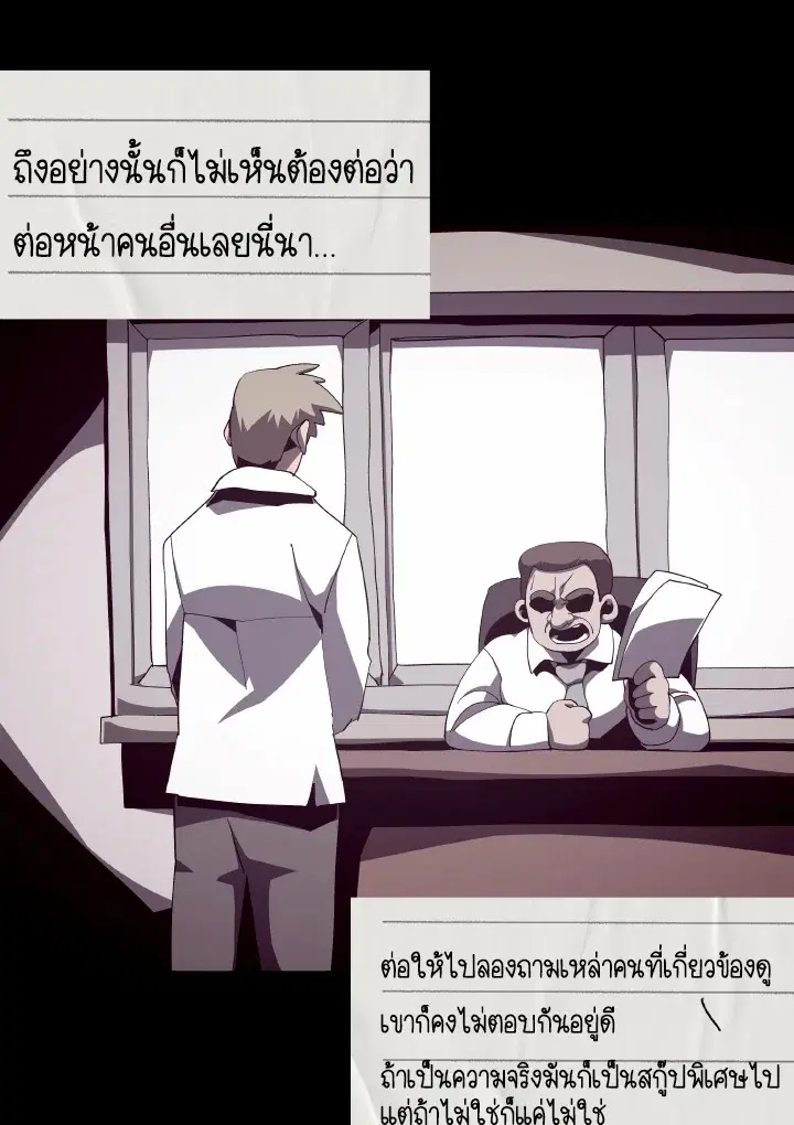 หน้า 81 จาก 173