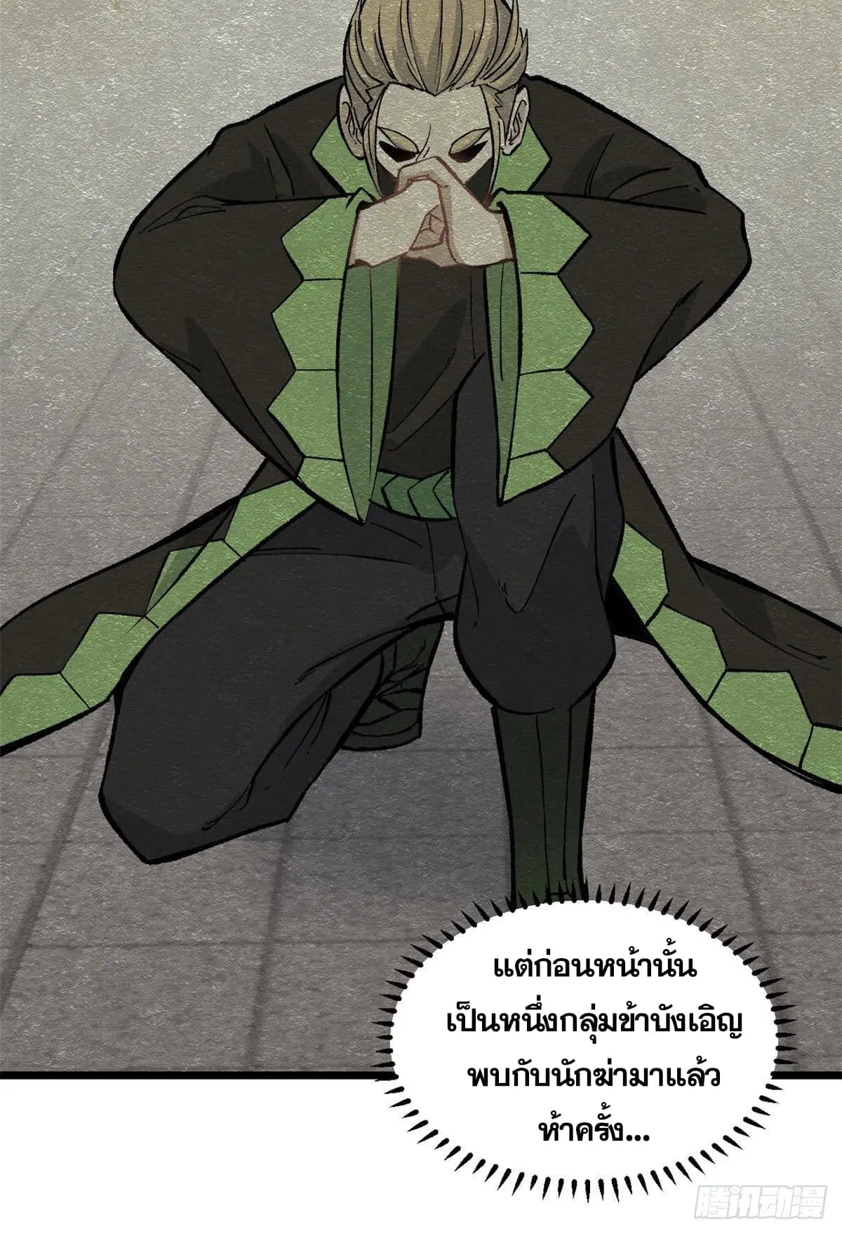 หน้า 27 จาก 49
