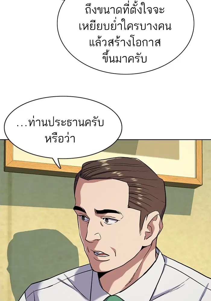 หน้า 35 จาก 148