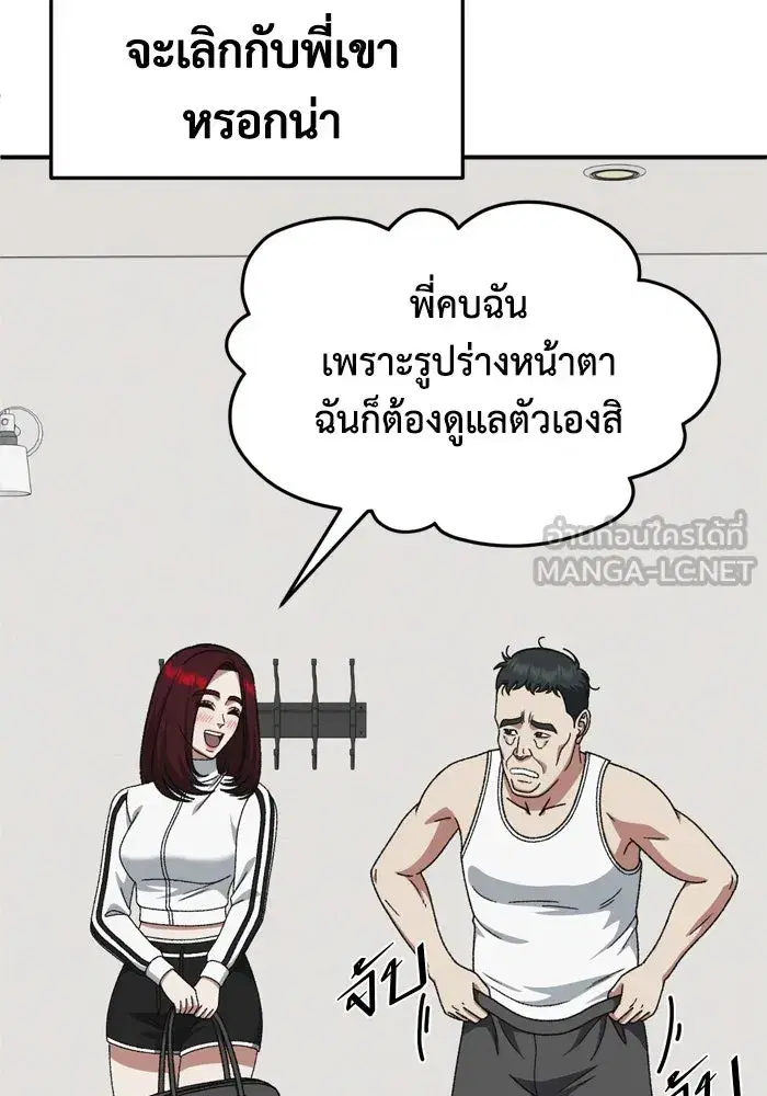 หน้า 12 จาก 190