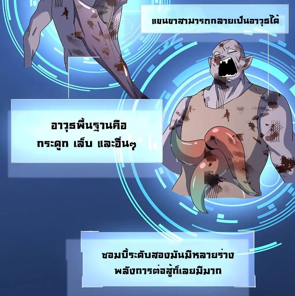หน้า 56 จาก 89