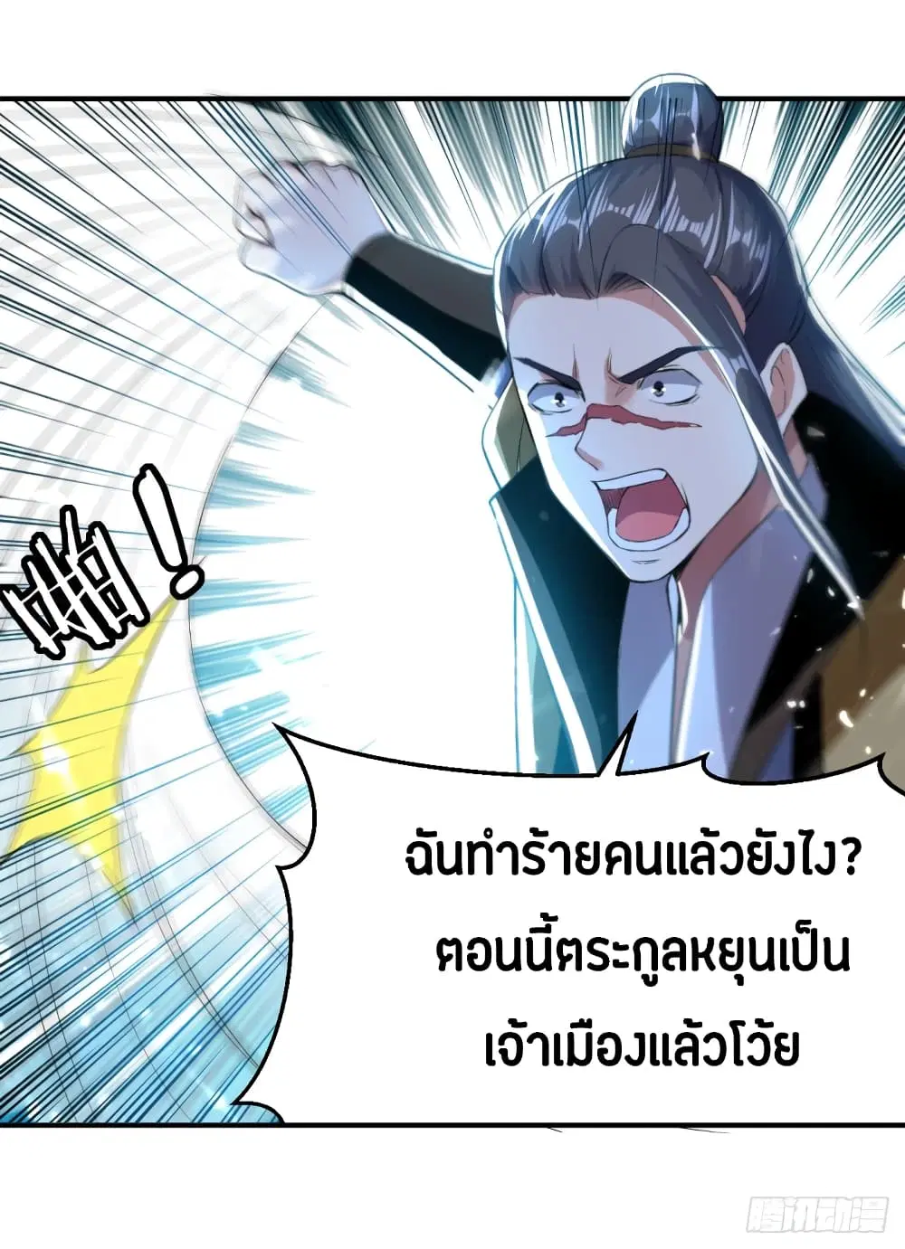 หน้า 45 จาก 54