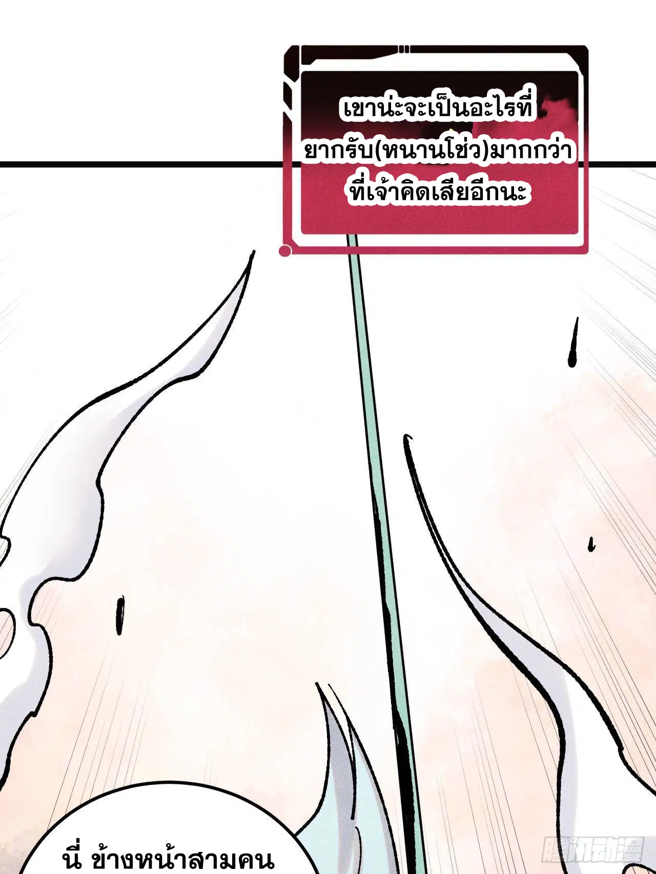 หน้า 56 จาก 76