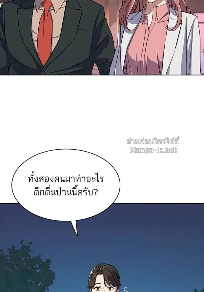 หน้า 58 จาก 123