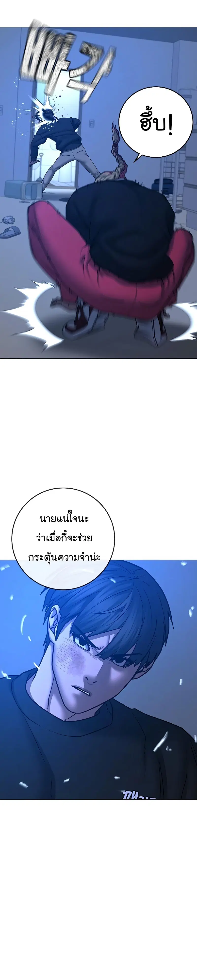 หน้า 5 จาก 58