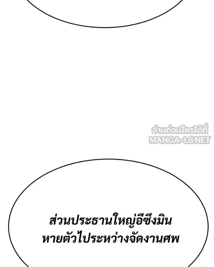 หน้า 135 จาก 238