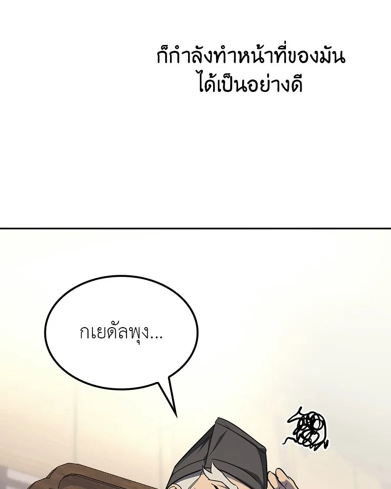 หน้า 235 จาก 255