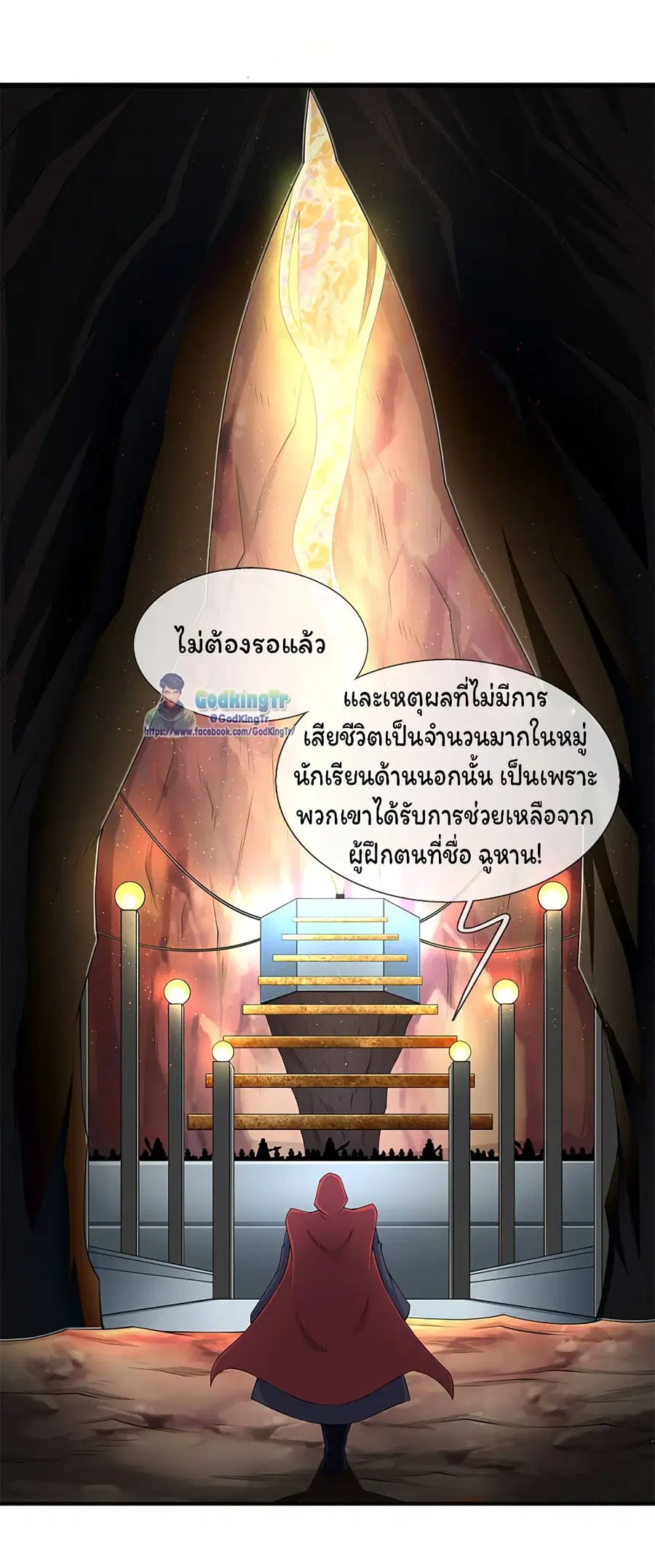 หน้า 2 จาก 23