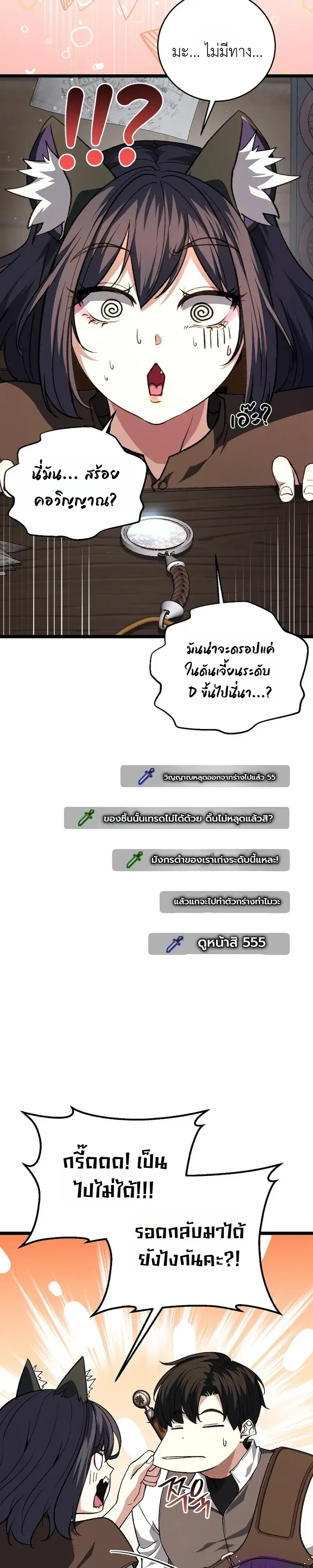หน้า 19 จาก 41