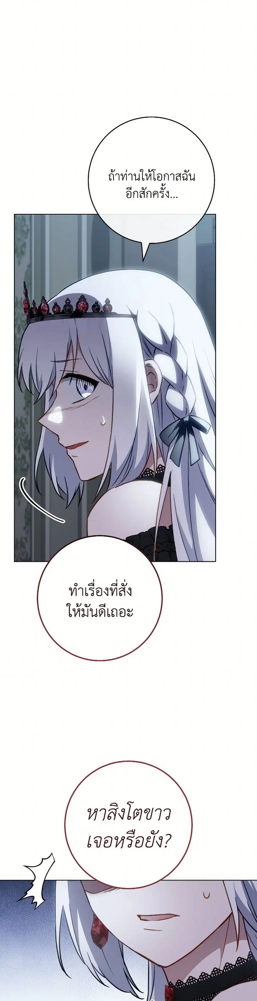 หน้า 16 จาก 41