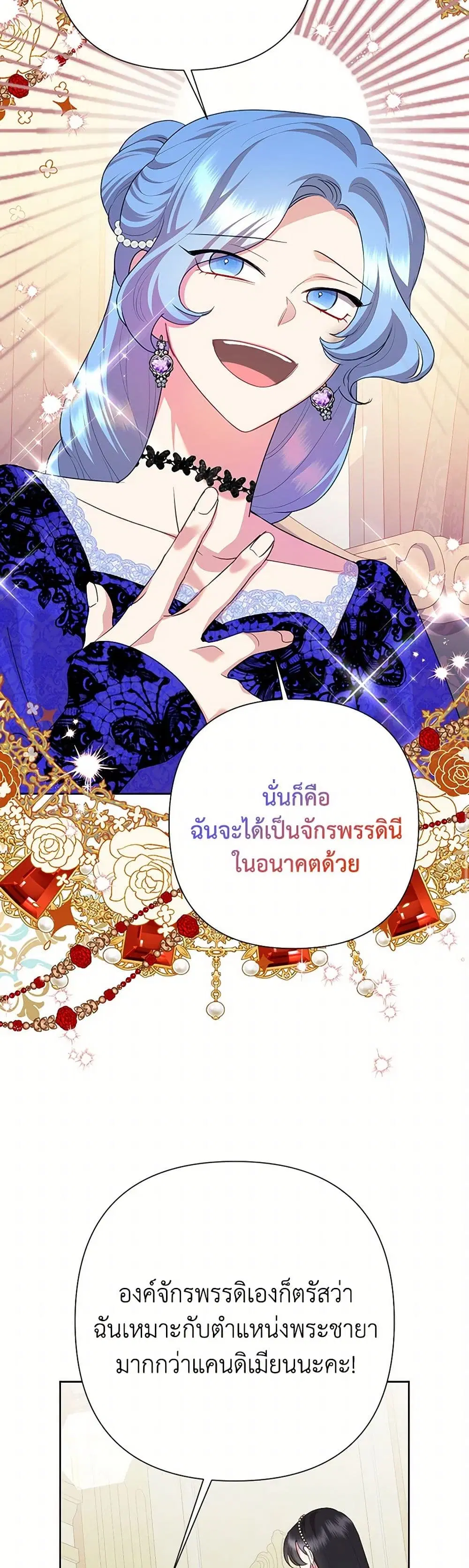 หน้า 31 จาก 41