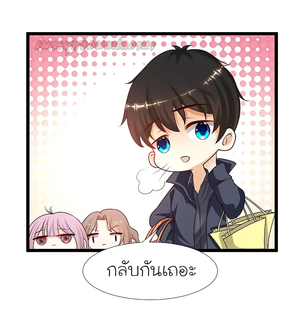 หน้า 13 จาก 38