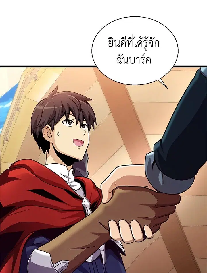 หน้า 21 จาก 122
