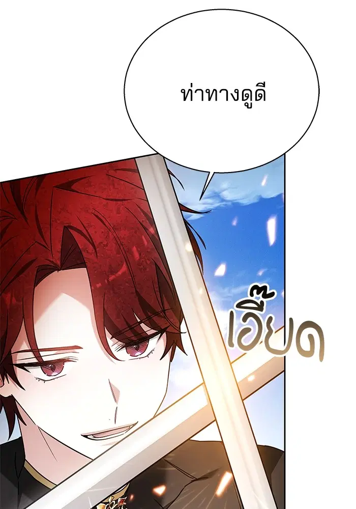 หน้า 13 จาก 143