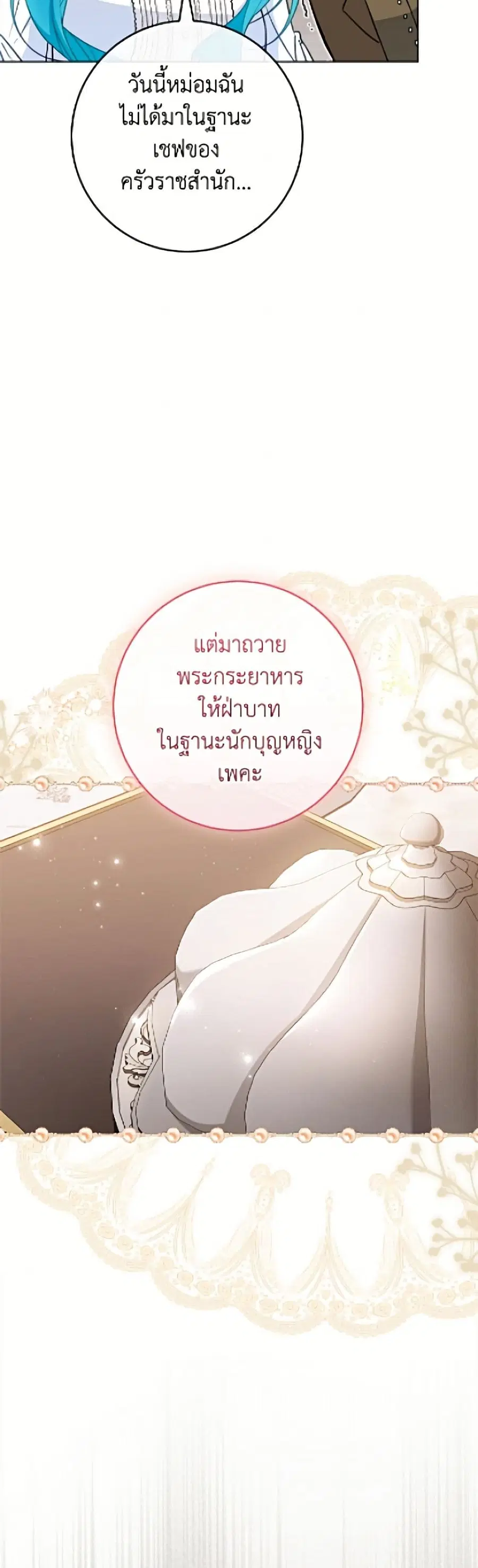 หน้า 41 จาก 52