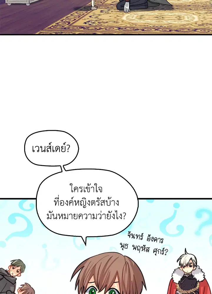 หน้า 26 จาก 87