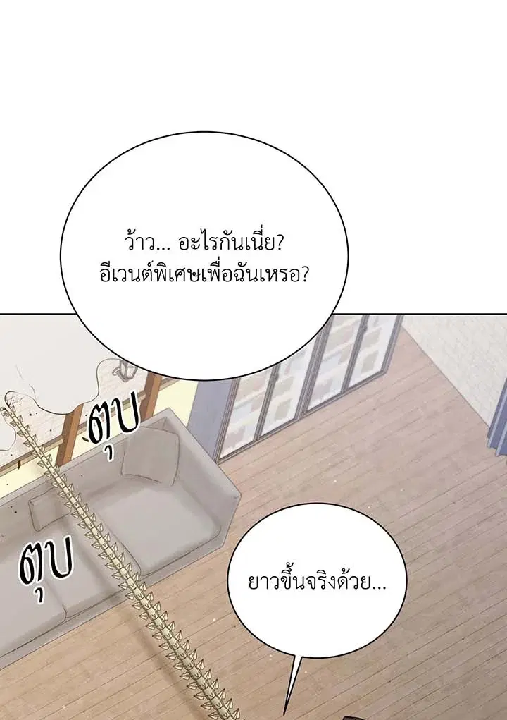 หน้า 103 จาก 114