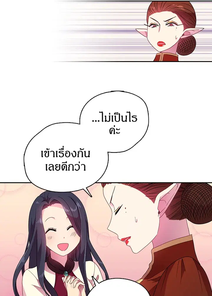 หน้า 29 จาก 45