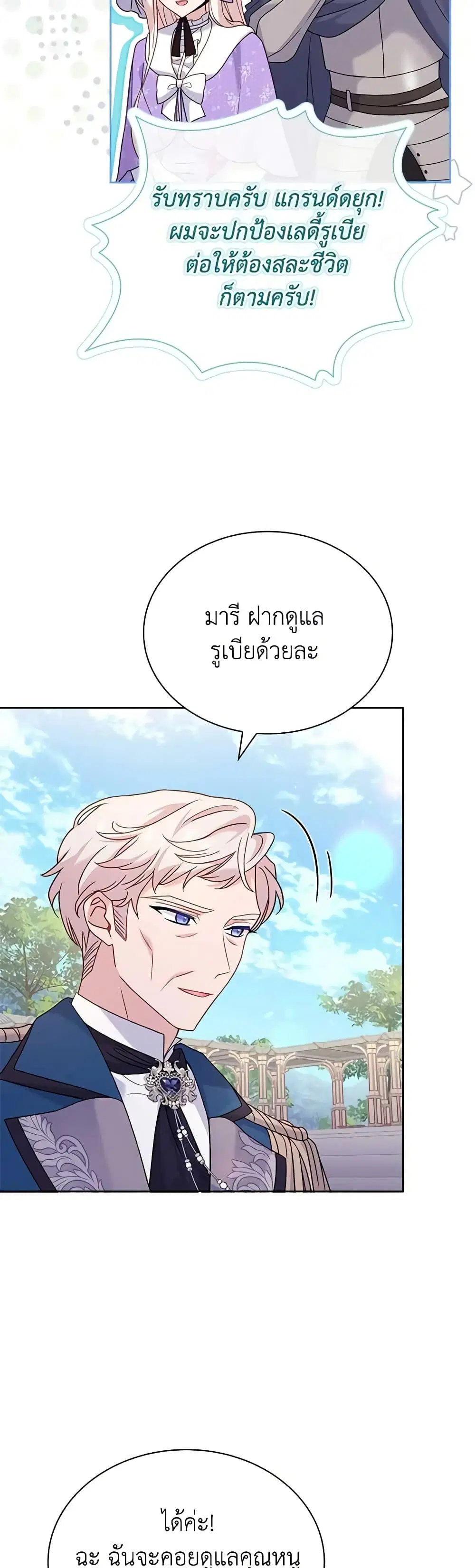 หน้า 16 จาก 49