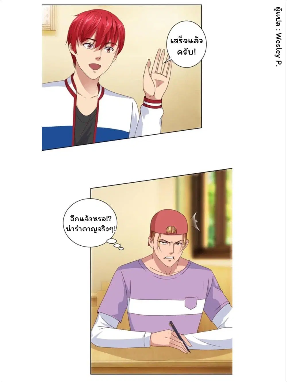 หน้า 3 จาก 25