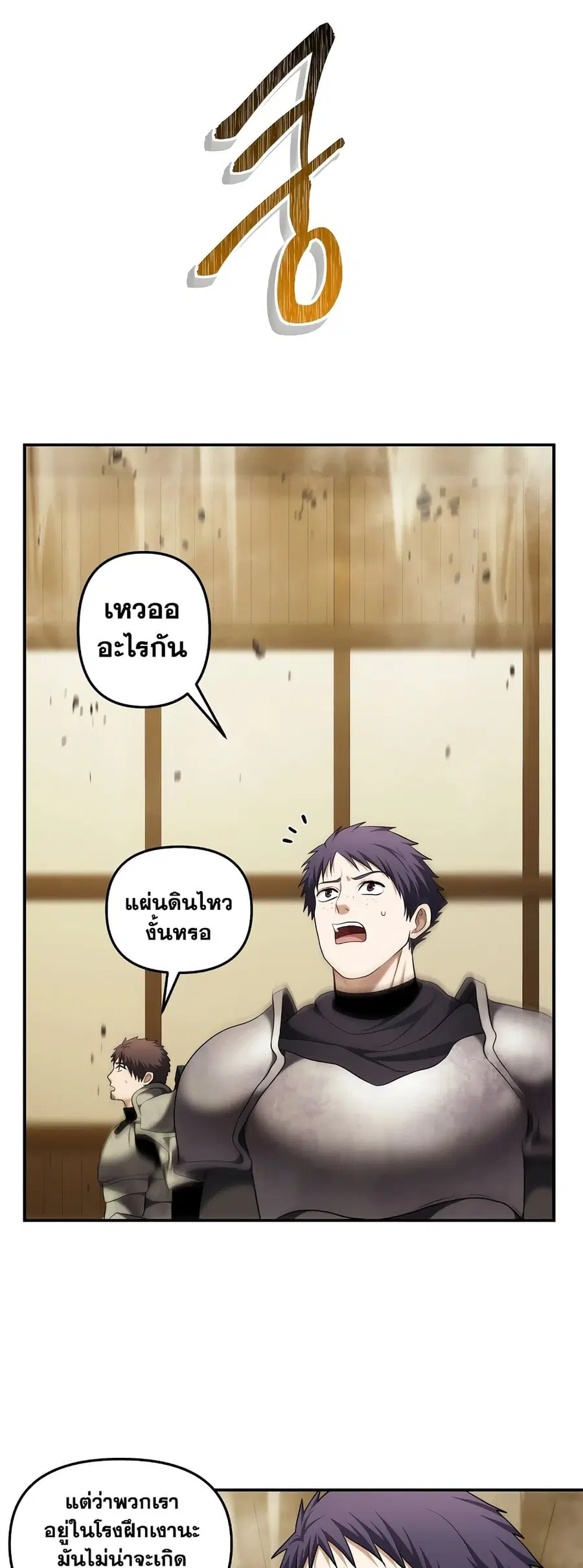 หน้า 22 จาก 42