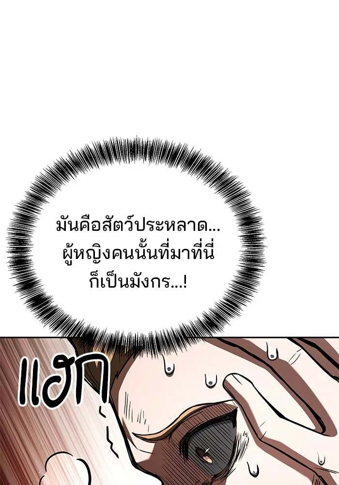 หน้า 25 จาก 142