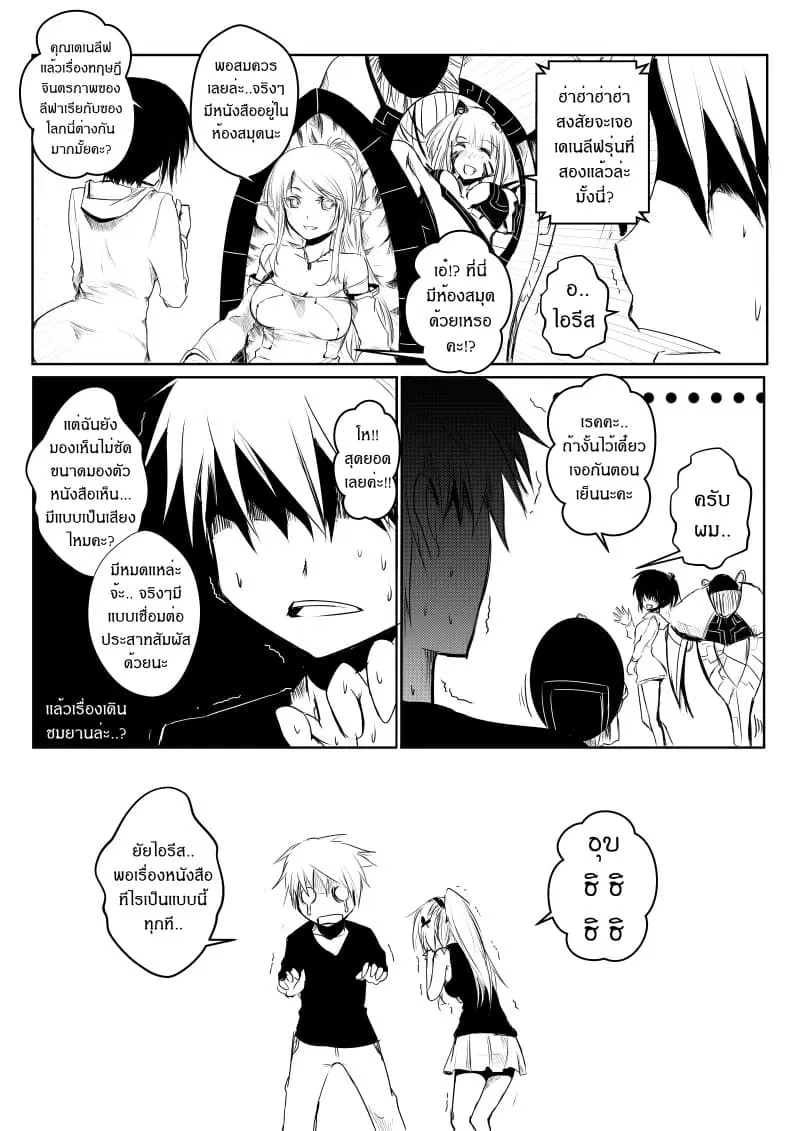 หน้า 13 จาก 26