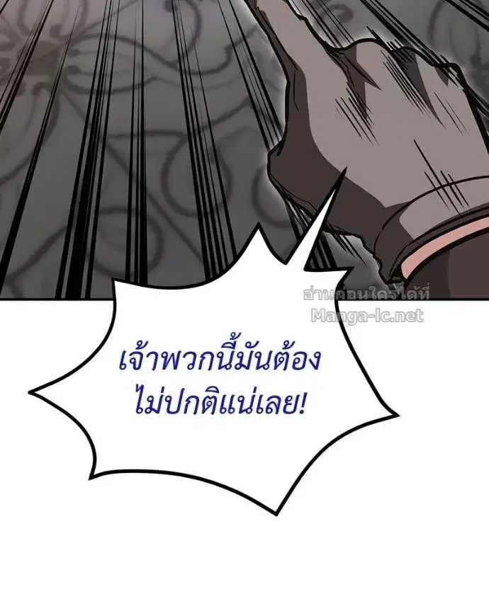 หน้า 83 จาก 168