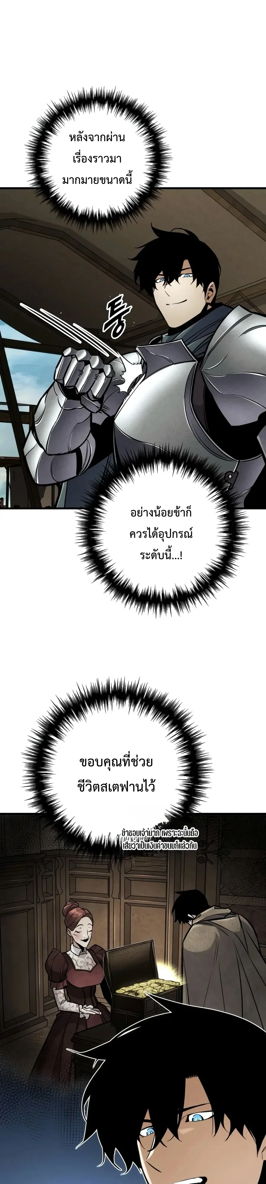 หน้า 46 จาก 65