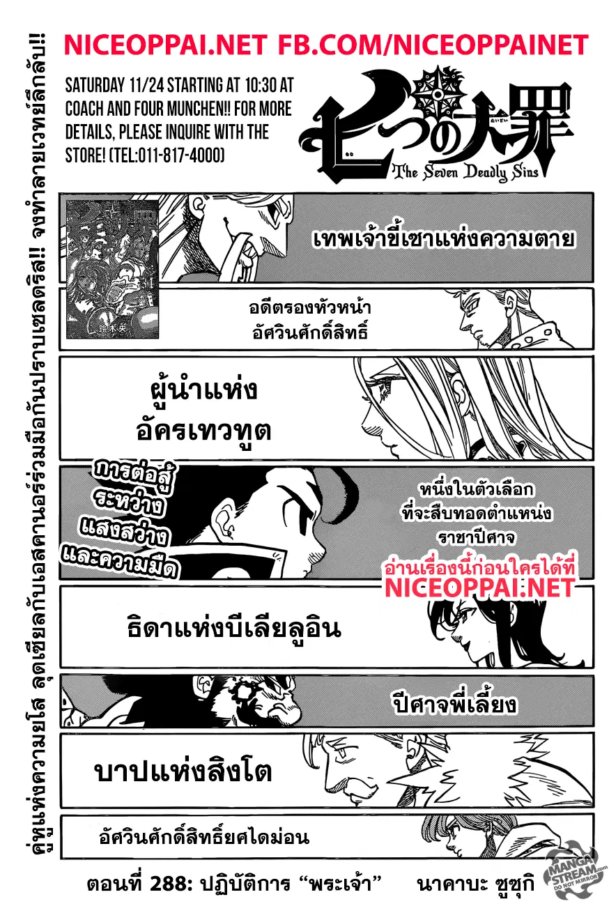 หน้า 2 จาก 21