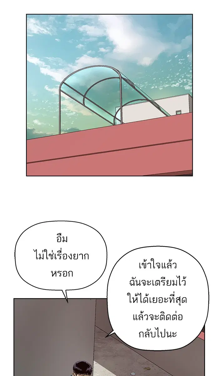 หน้า 69 จาก 100