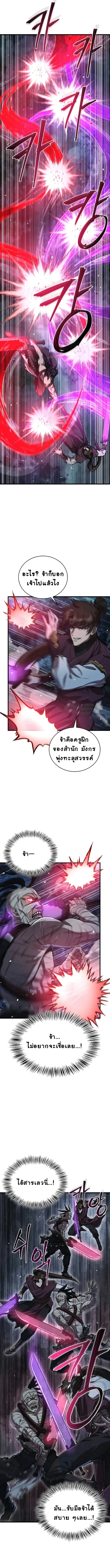 หน้า 9 จาก 19