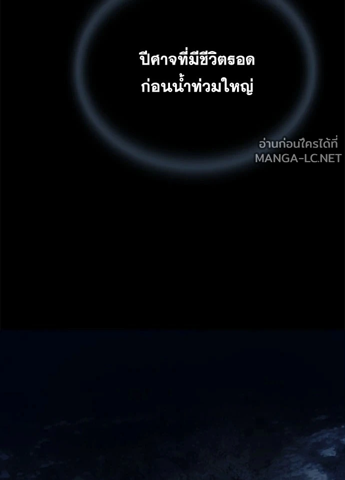 หน้า 105 จาก 151