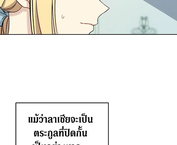 หน้า 88 จาก 114