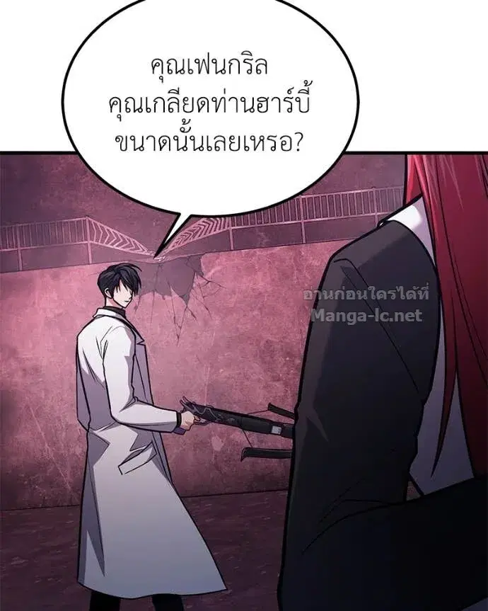 หน้า 82 จาก 172