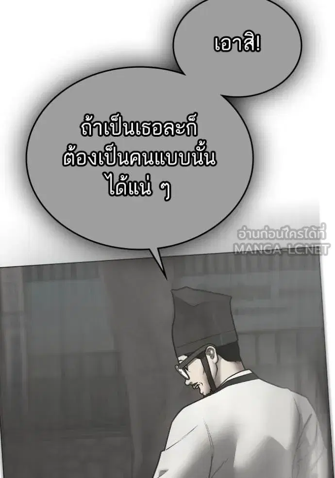 หน้า 115 จาก 217