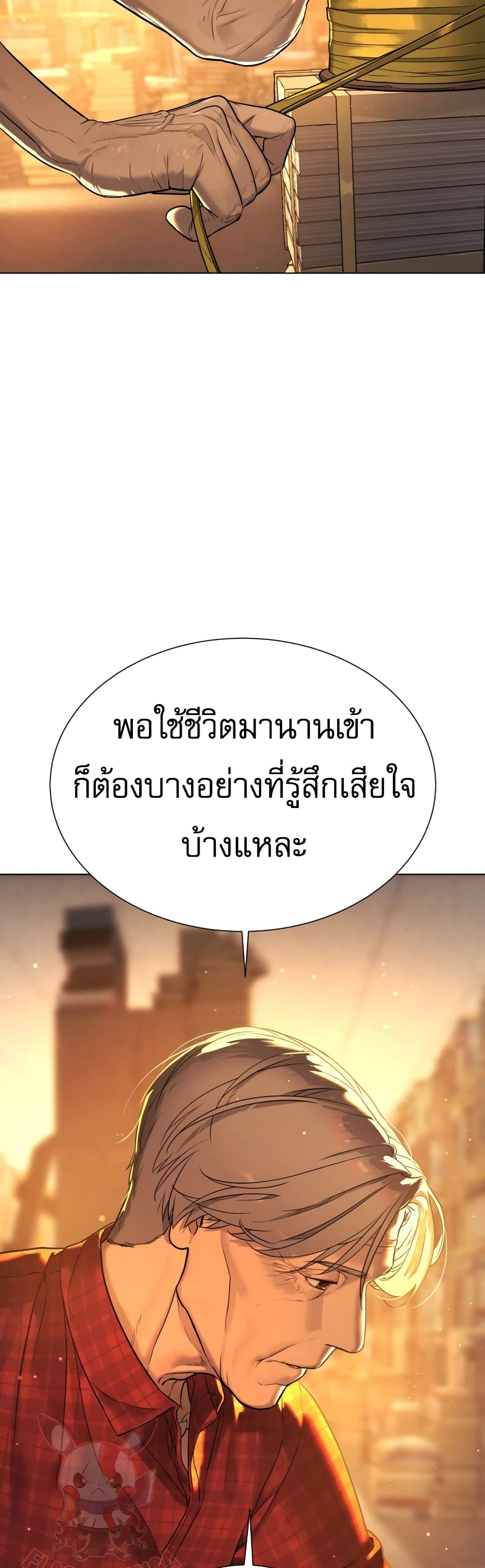 หน้า 42 จาก 150