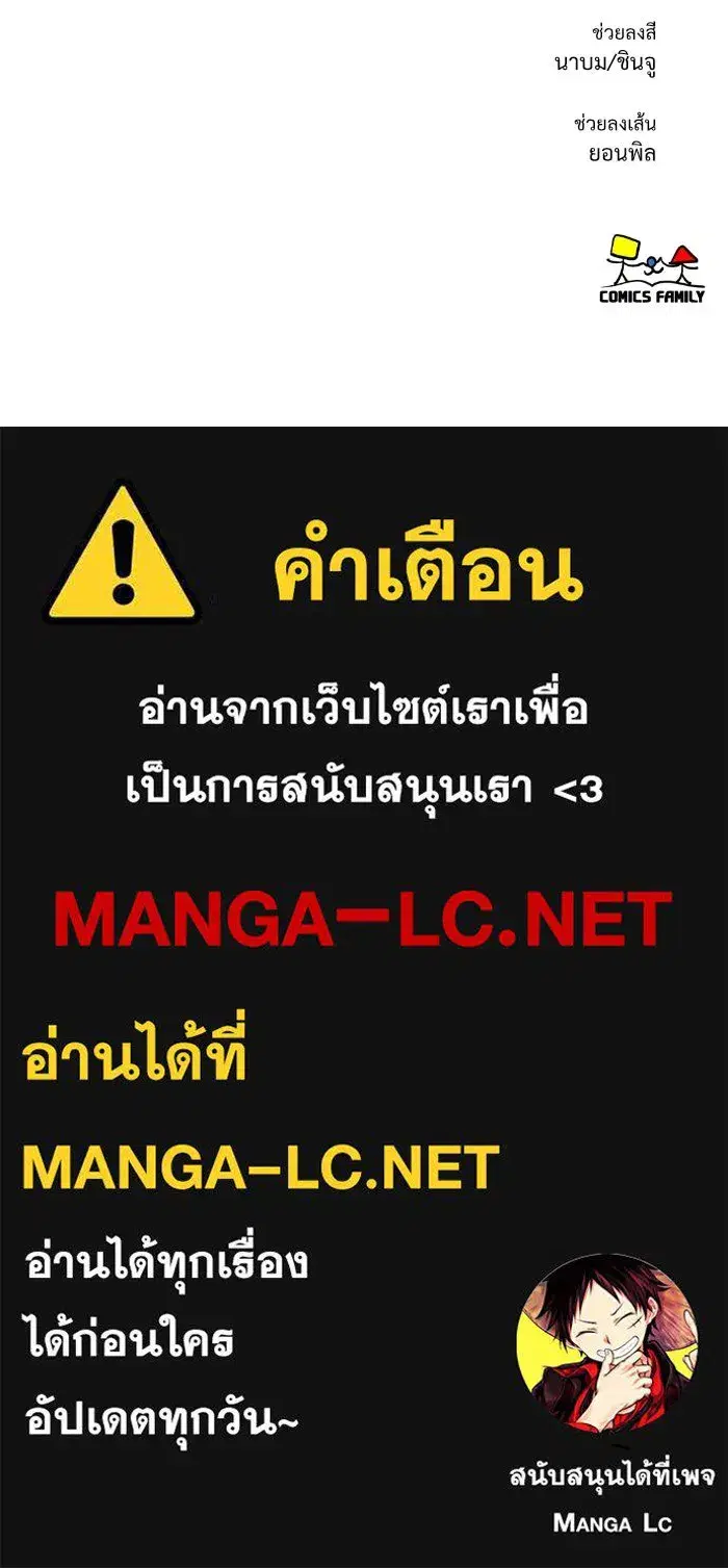 หน้า 185 จาก 186