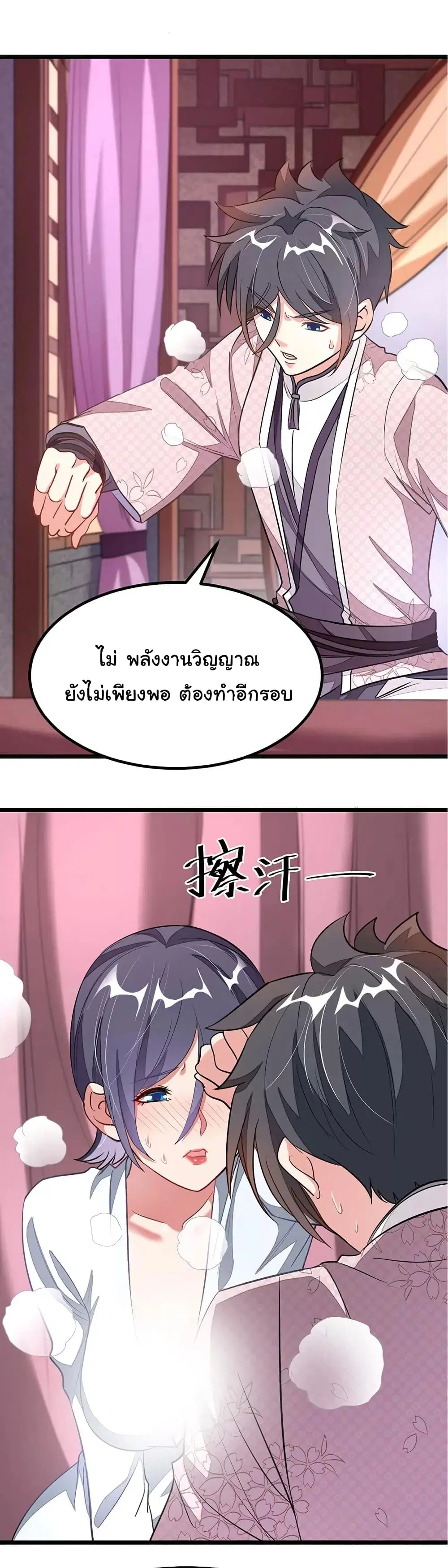 หน้า 18 จาก 26