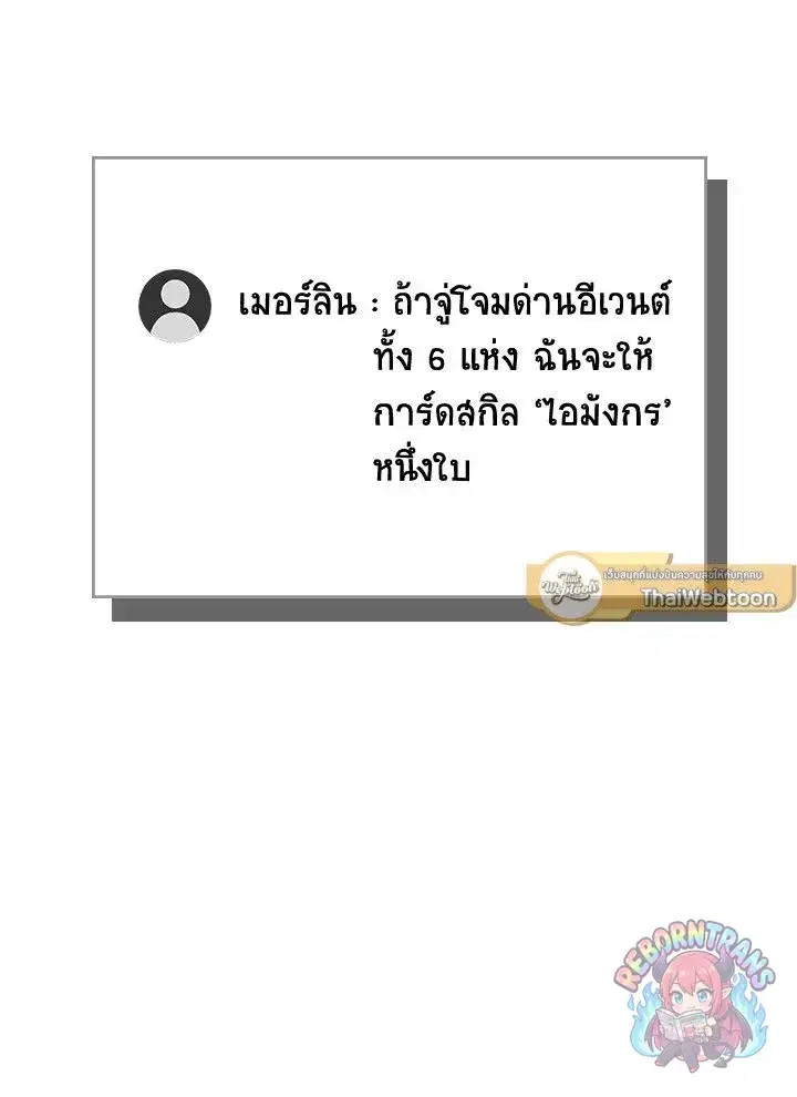 หน้า 137 จาก 144
